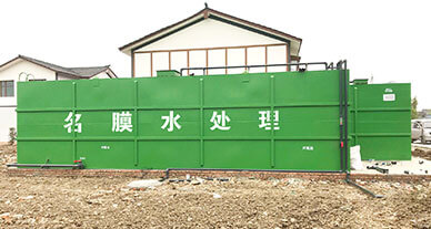 四川污水處理設備