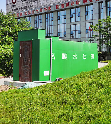 成都一體化污水處理設備