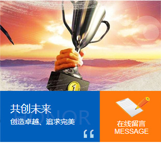 成都污水設備