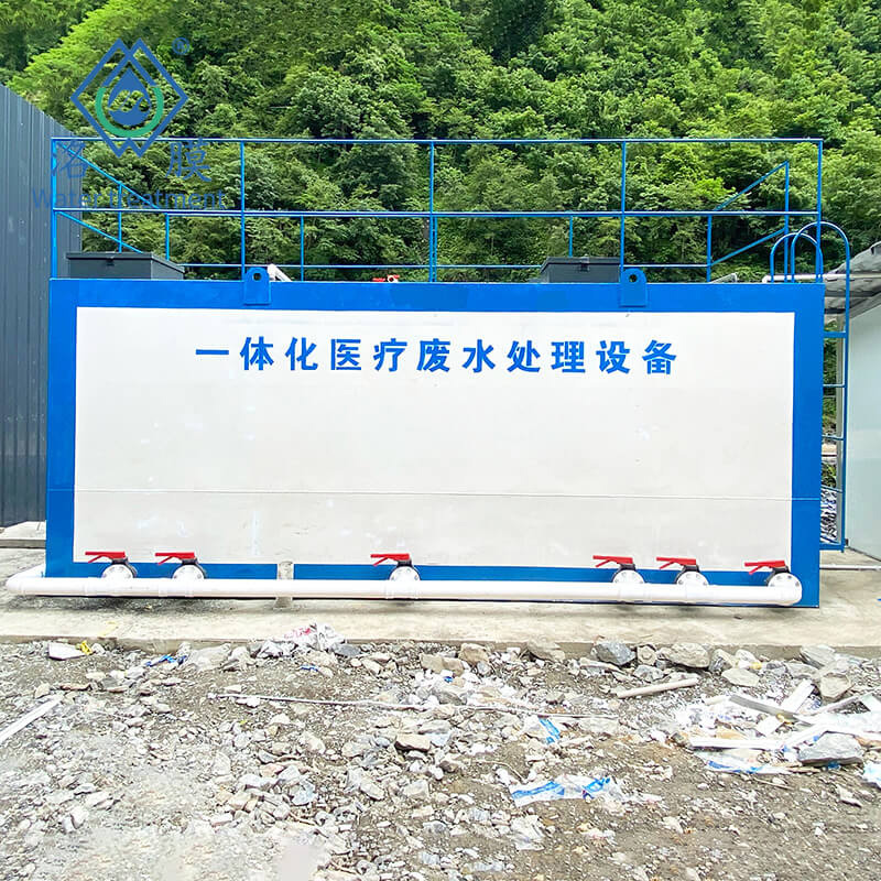 疫情隔離點污水處理設備